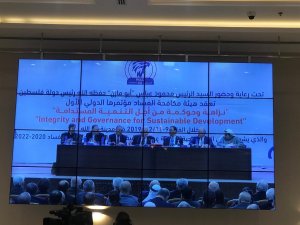 Conference Integrity and Governance for Sustainable Development organized by the Palestinian Anti-Corruption Commission (PACC)